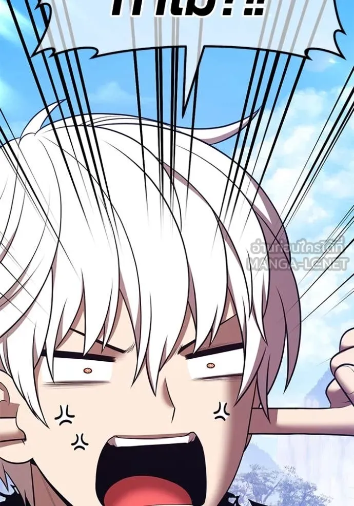 +99 Wooden Stick +99 ตอนที่ 162 430