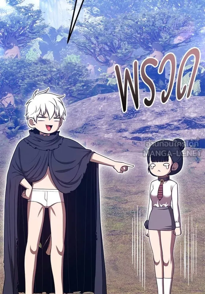 +99 Wooden Stick +99 ตอนที่ 162 448