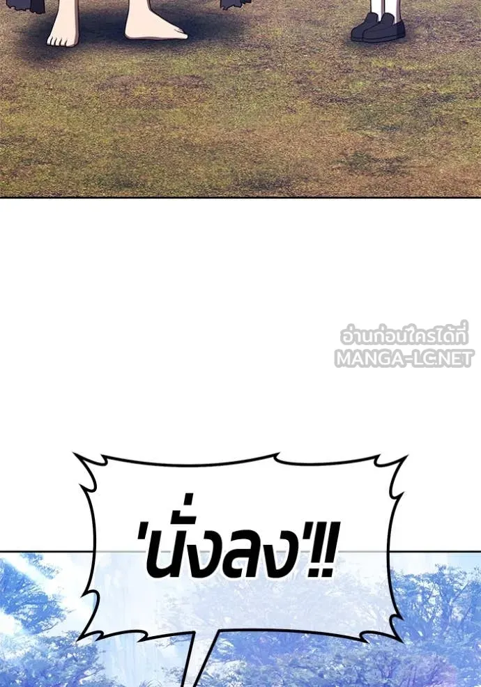 +99 Wooden Stick +99 ตอนที่ 162 449