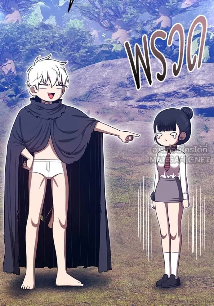 +99 Wooden Stick +99 ตอนที่ 162 452