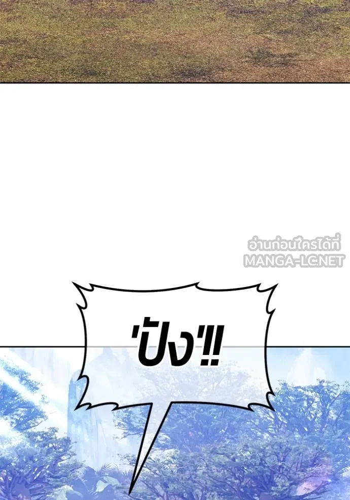 +99 Wooden Stick +99 ตอนที่ 162 453