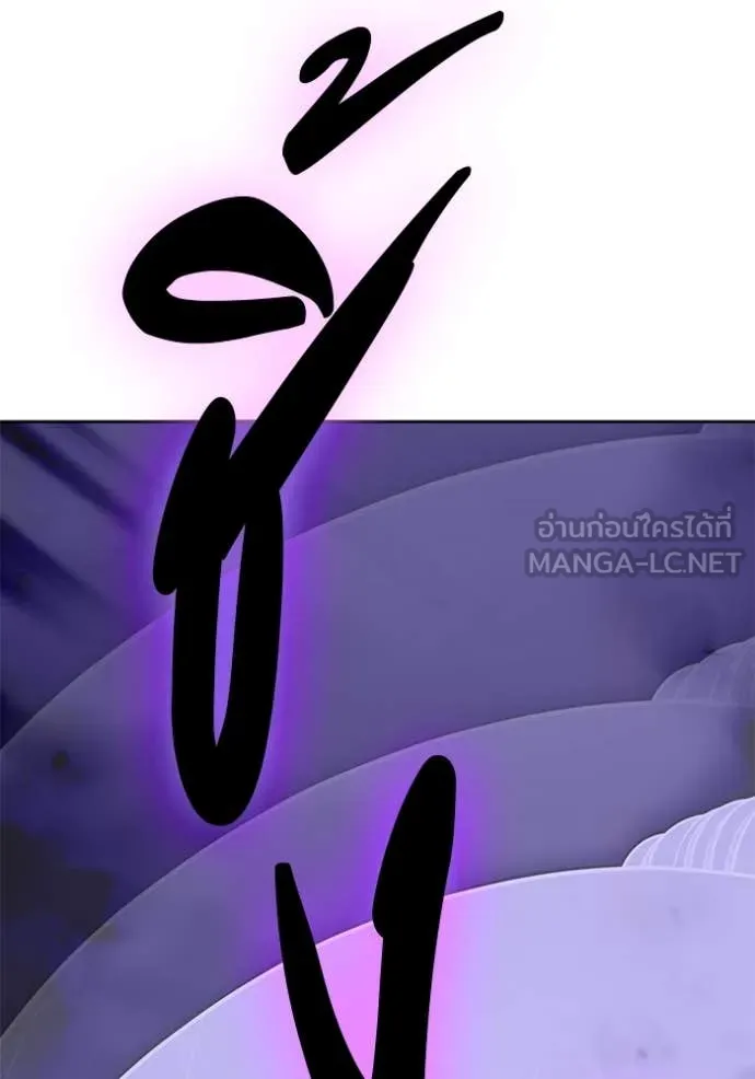 +99 Wooden Stick +99 ตอนที่ 162 465