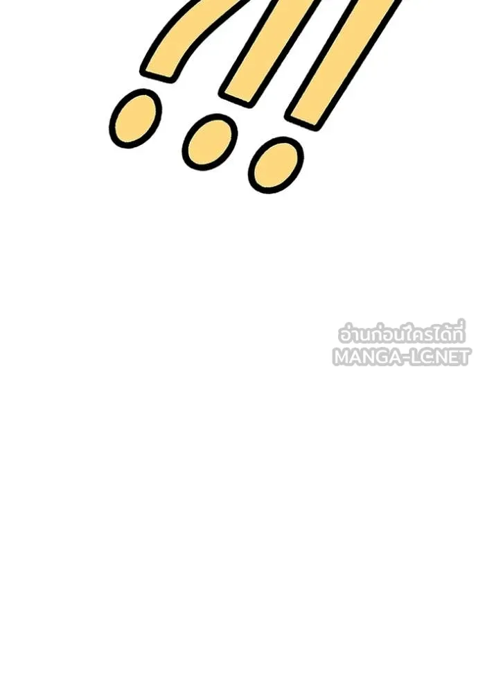 +99 Wooden Stick +99 ตอนที่ 162 468
