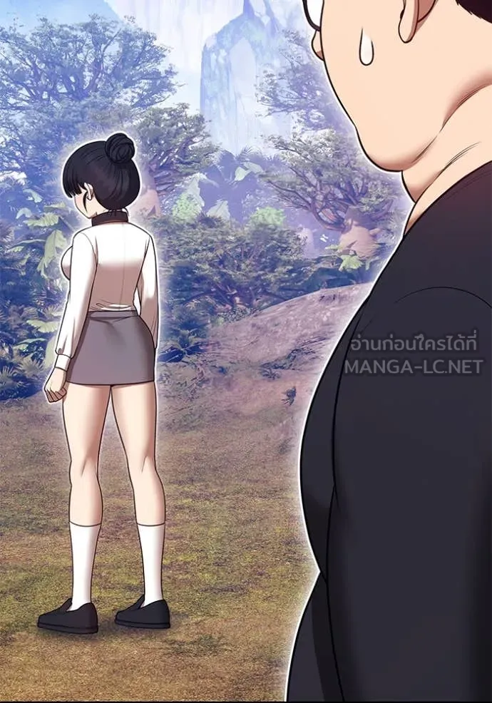 +99 Wooden Stick +99 ตอนที่ 162 470