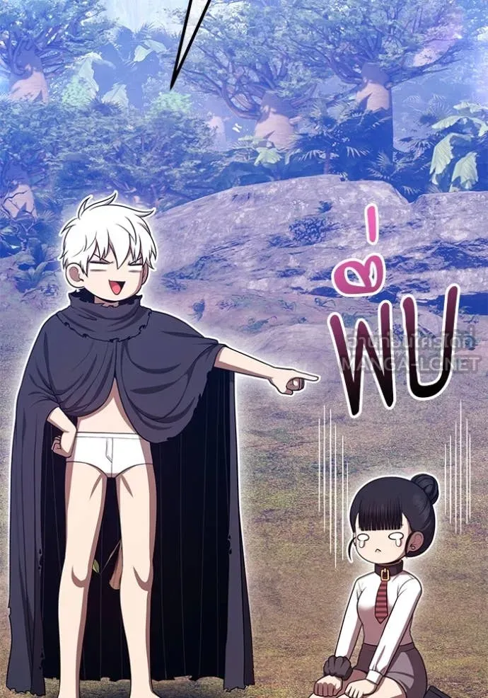 +99 Wooden Stick +99 ตอนที่ 163 19