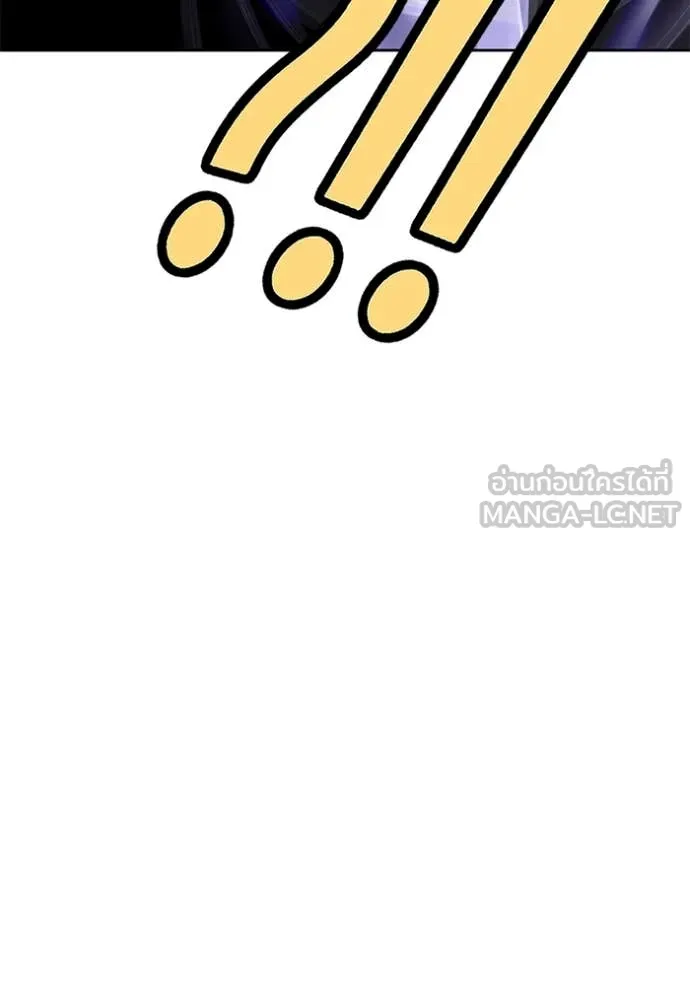 +99 Wooden Stick +99 ตอนที่ 163 35