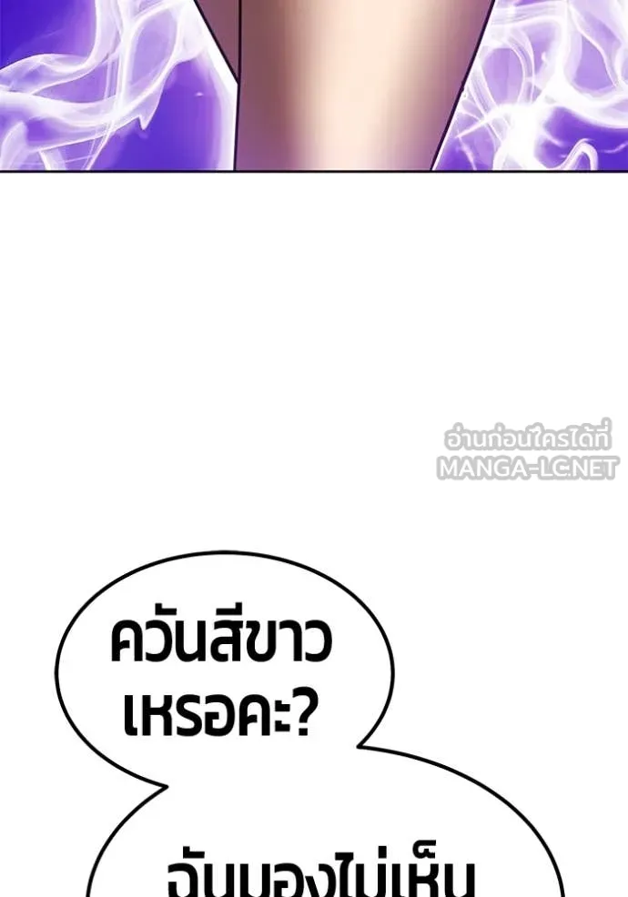 +99 Wooden Stick +99 ตอนที่ 163 56