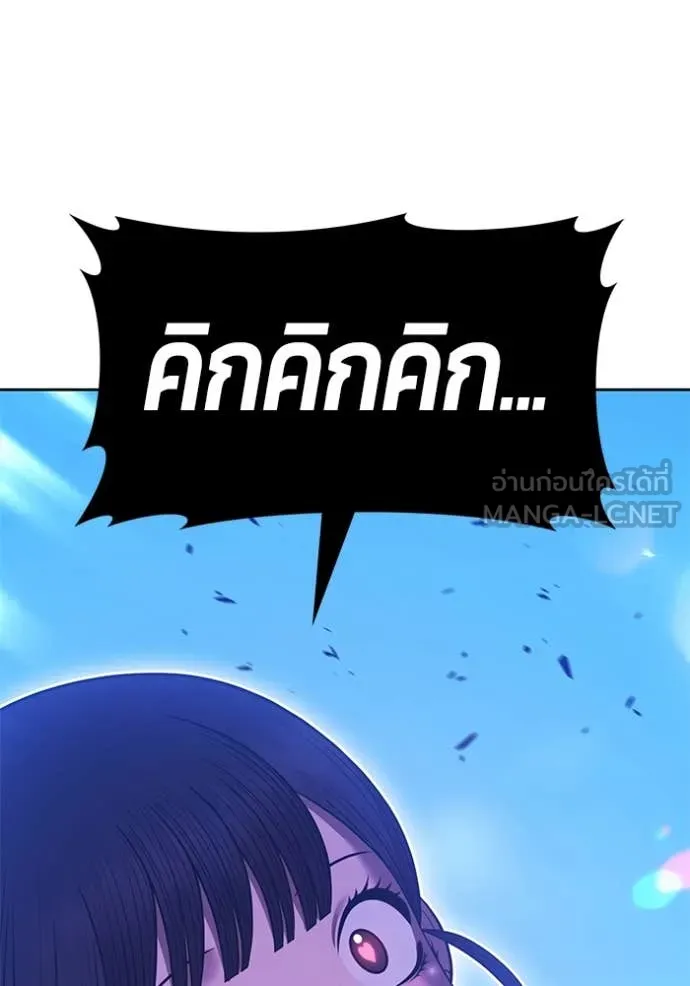 +99 Wooden Stick +99 ตอนที่ 163 80