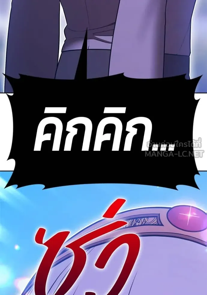 +99 Wooden Stick +99 ตอนที่ 163 82