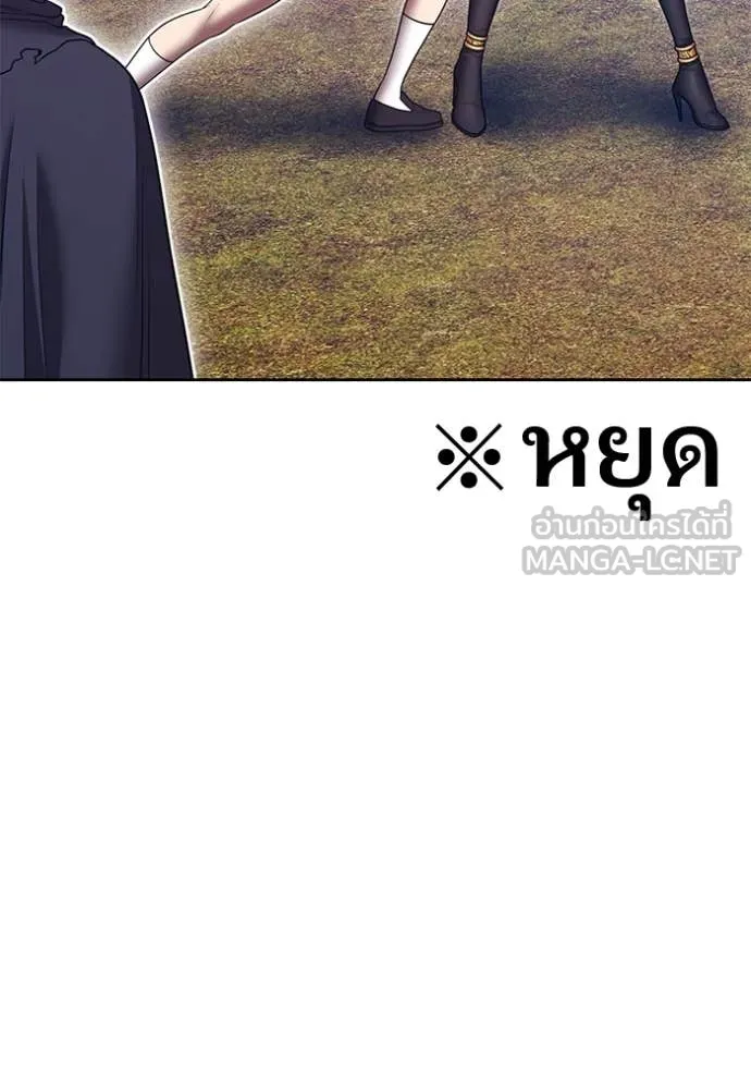 +99 Wooden Stick +99 ตอนที่ 163 97