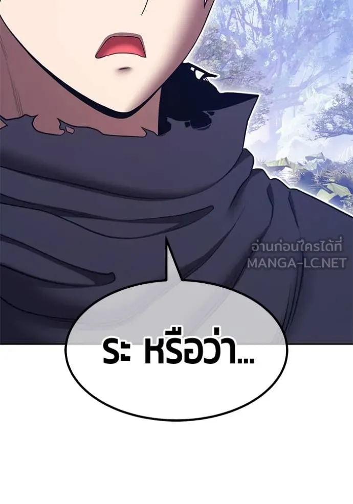 +99 Wooden Stick +99 ตอนที่ 163 99
