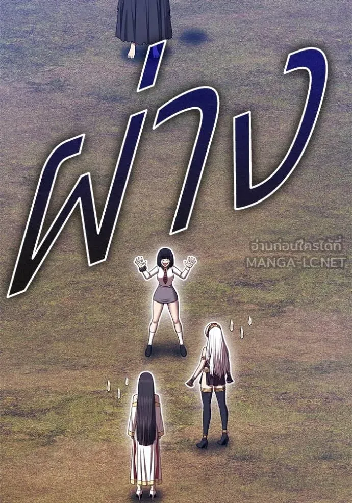 +99 Wooden Stick +99 ตอนที่ 163 102