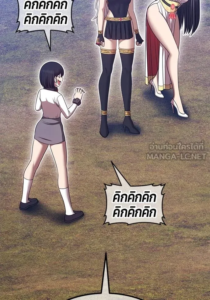 +99 Wooden Stick +99 ตอนที่ 163 119