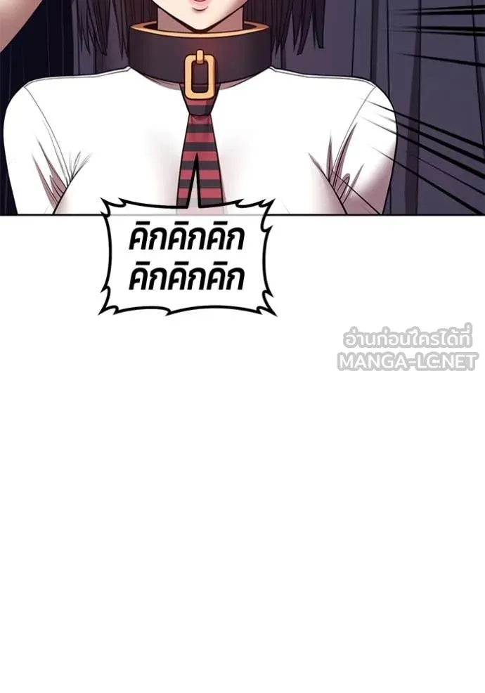 +99 Wooden Stick +99 ตอนที่ 163 156