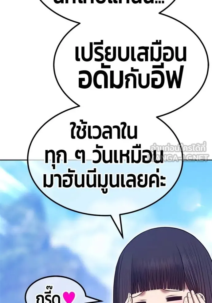 +99 Wooden Stick +99 ตอนที่ 163 172
