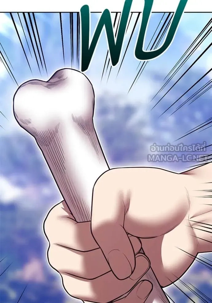 +99 Wooden Stick +99 ตอนที่ 163 202