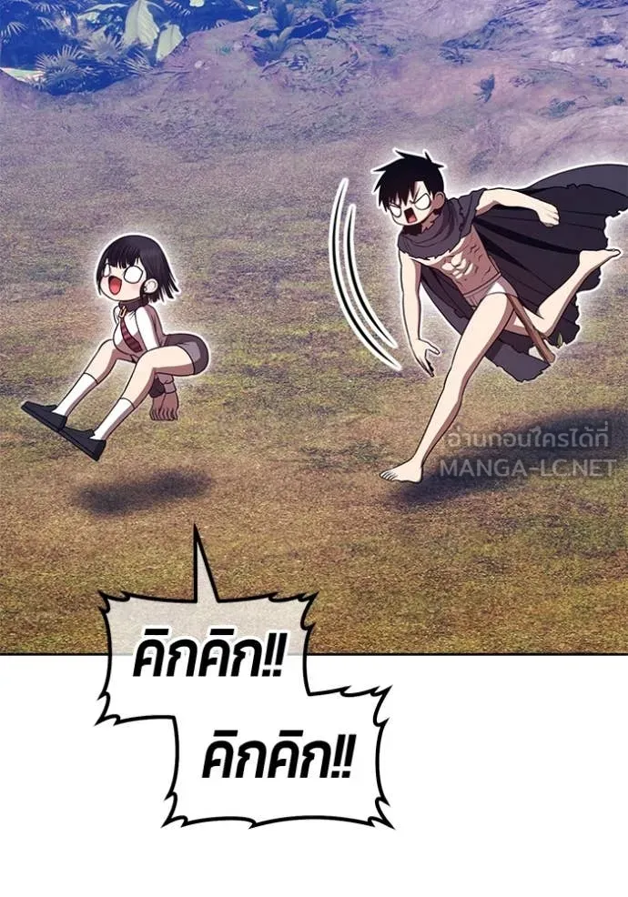 +99 Wooden Stick +99 ตอนที่ 163 205