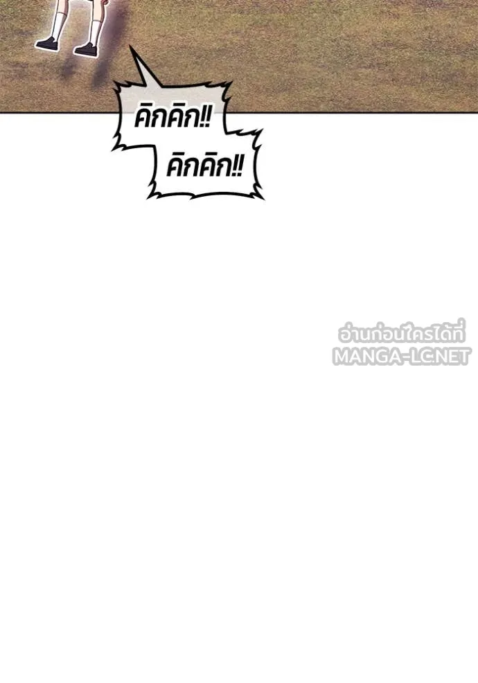 +99 Wooden Stick +99 ตอนที่ 163 209