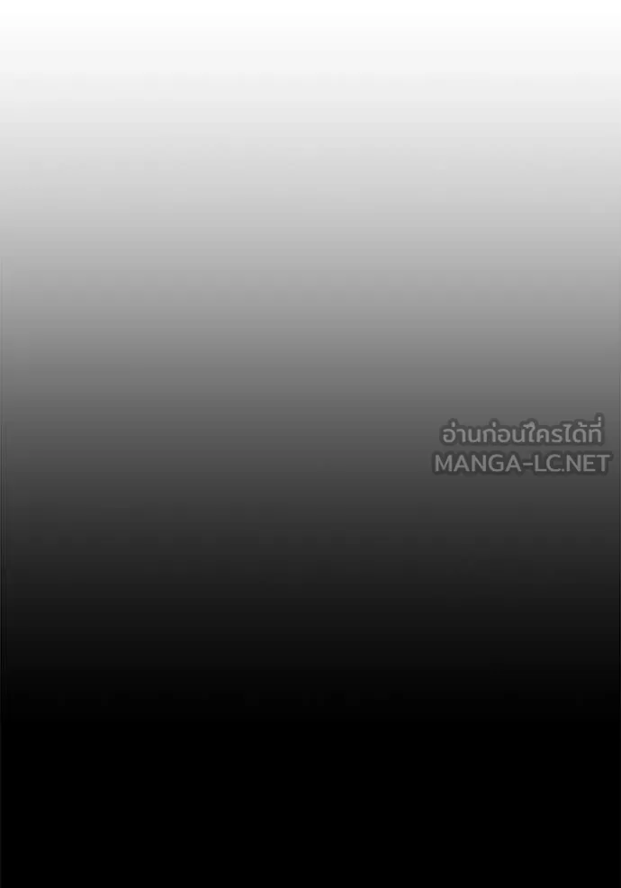 +99 Wooden Stick +99 ตอนที่ 163 210