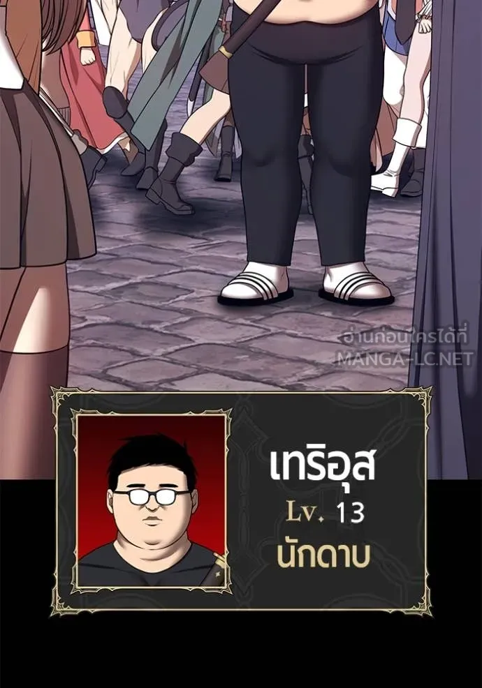 +99 Wooden Stick +99 ตอนที่ 163 219