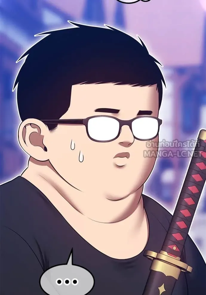 +99 Wooden Stick +99 ตอนที่ 163 227