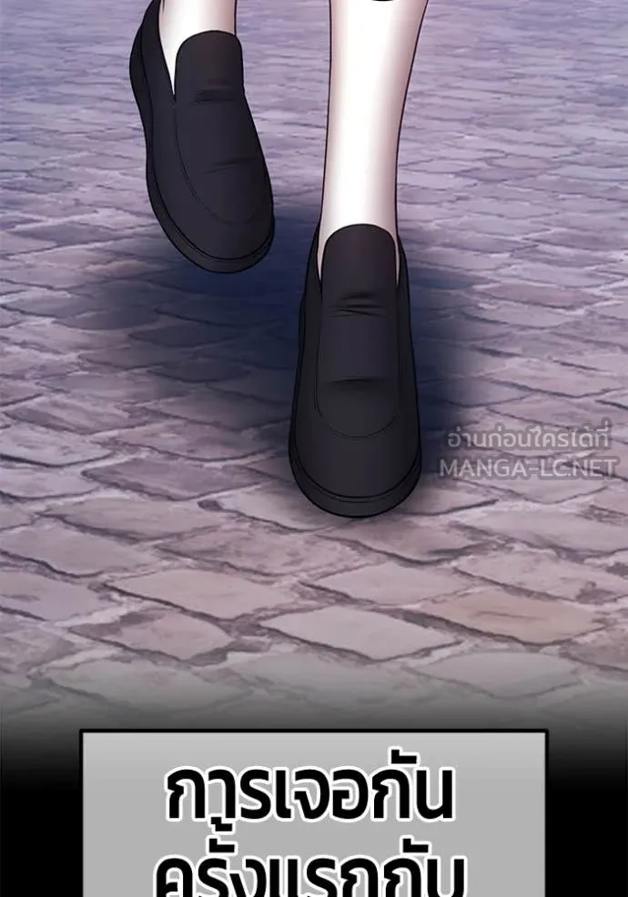 +99 Wooden Stick +99 ตอนที่ 163 238