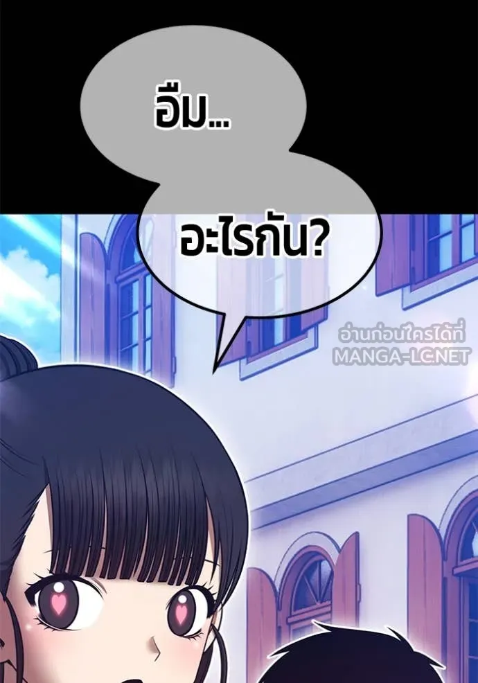 +99 Wooden Stick +99 ตอนที่ 163 286