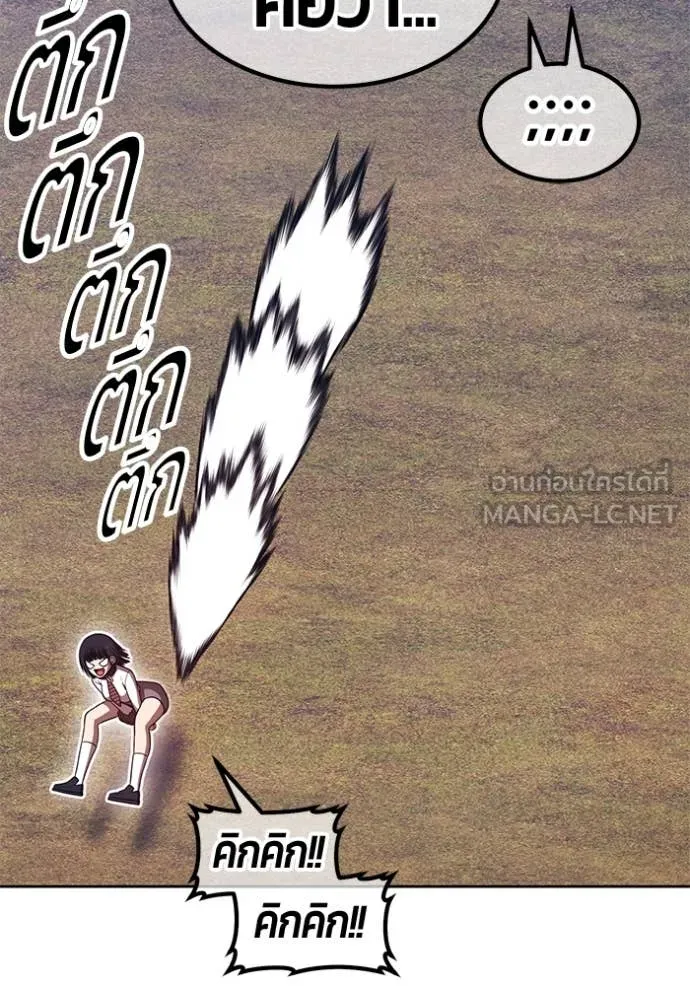 +99 Wooden Stick +99 ตอนที่ 163 332