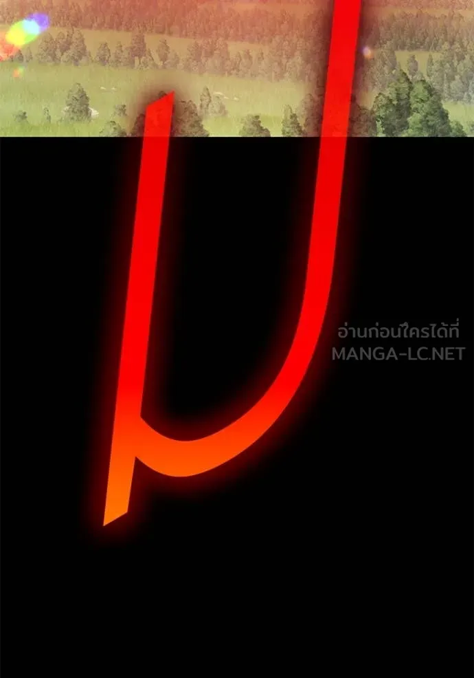 +99 Wooden Stick +99 ตอนที่ 163 339