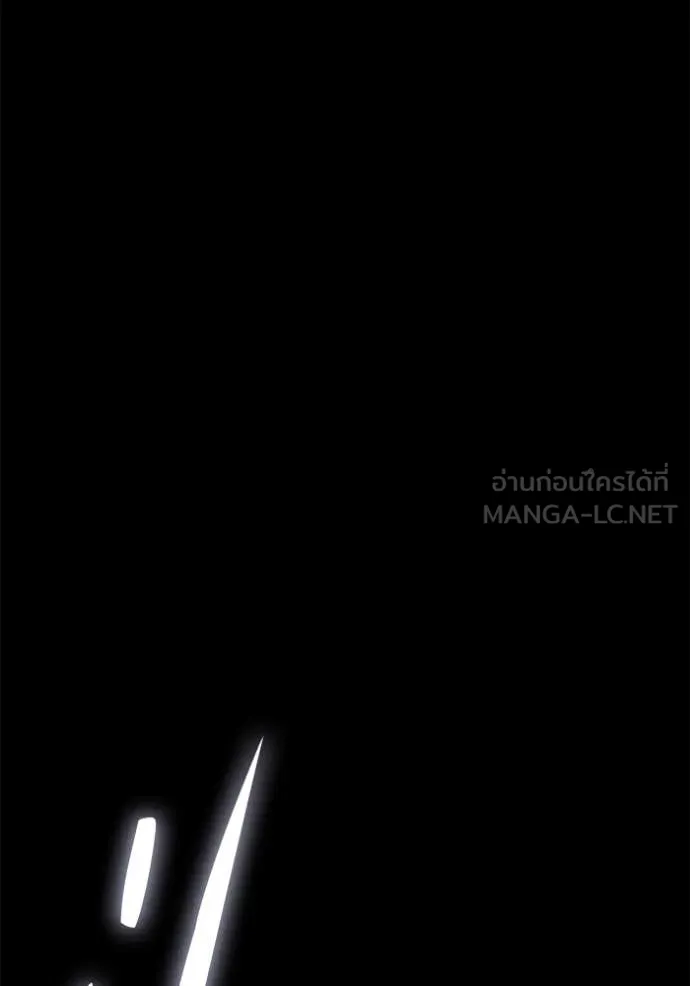+99 Wooden Stick +99 ตอนที่ 163 340