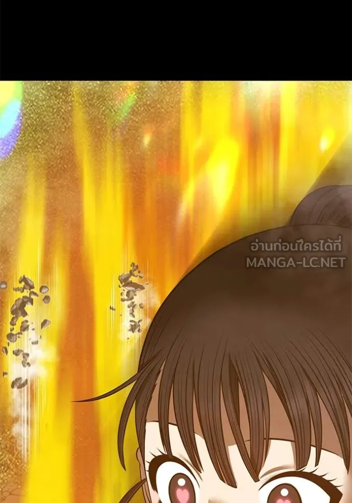 +99 Wooden Stick +99 ตอนที่ 163 372