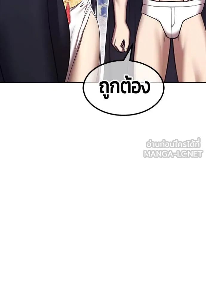+99 Wooden Stick +99 ตอนที่ 163 398