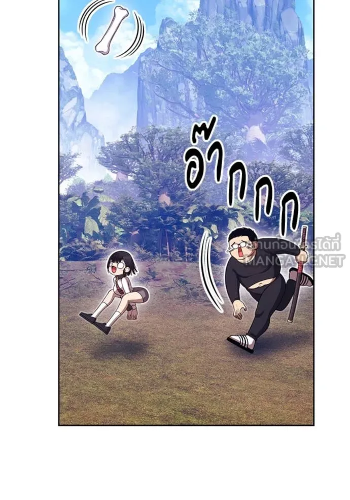 +99 Wooden Stick +99 ตอนที่ 163 401