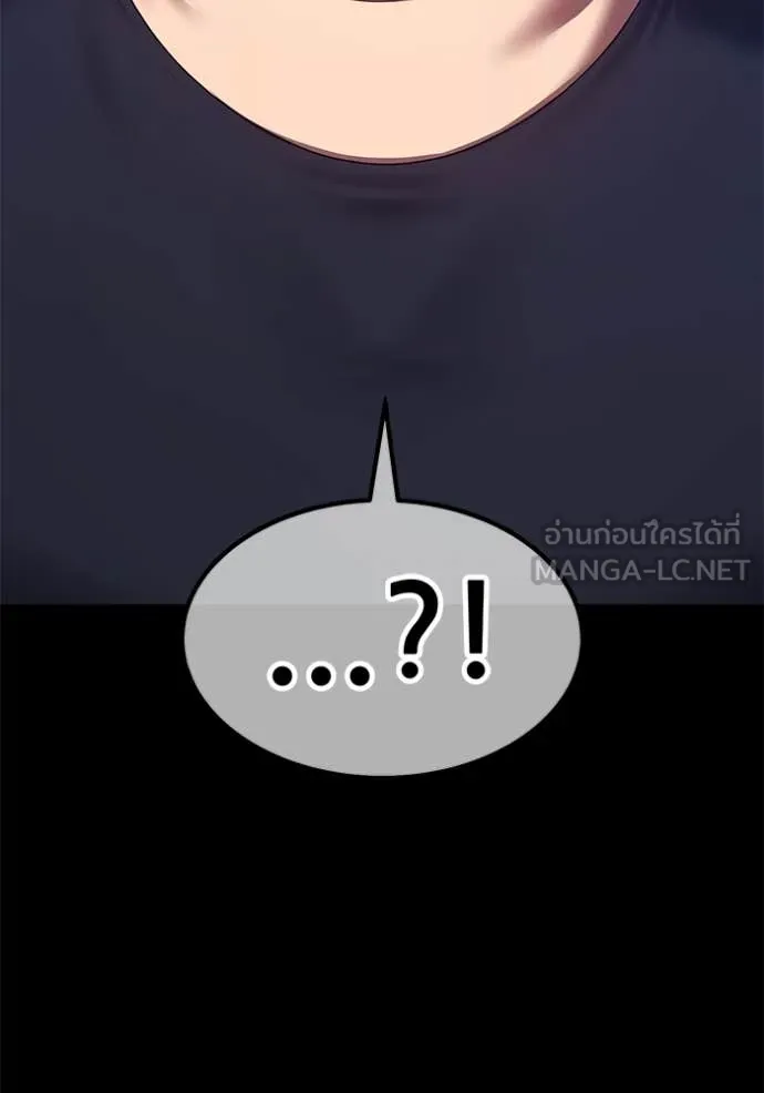 +99 Wooden Stick +99 ตอนที่ 163 417