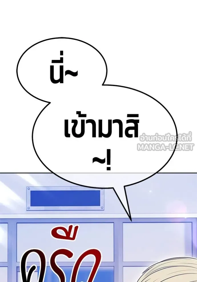+99 Wooden Stick +99 ตอนที่ 163 506