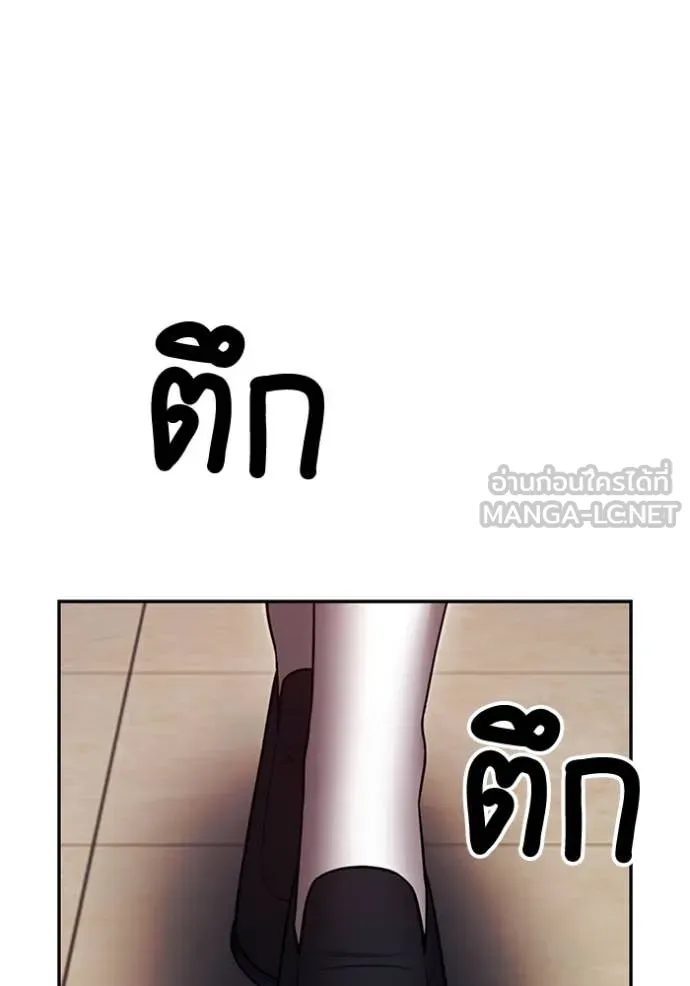 +99 Wooden Stick +99 ตอนที่ 163 508
