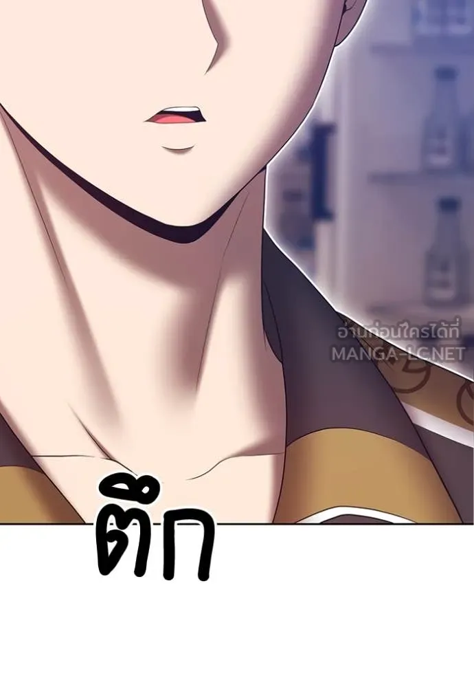 +99 Wooden Stick +99 ตอนที่ 163 511