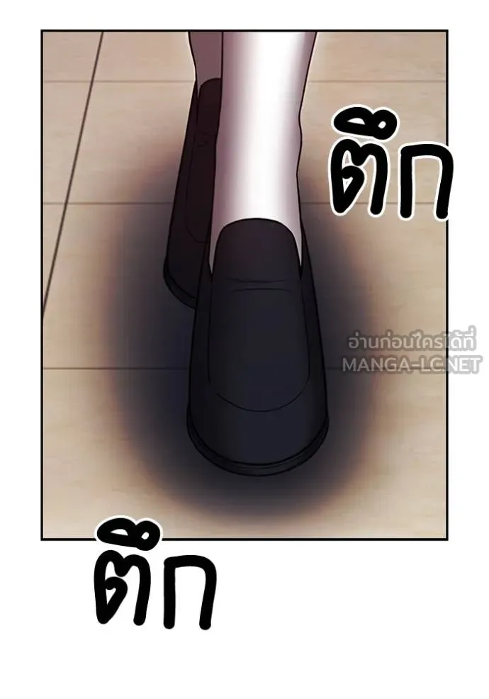 +99 Wooden Stick +99 ตอนที่ 164 11