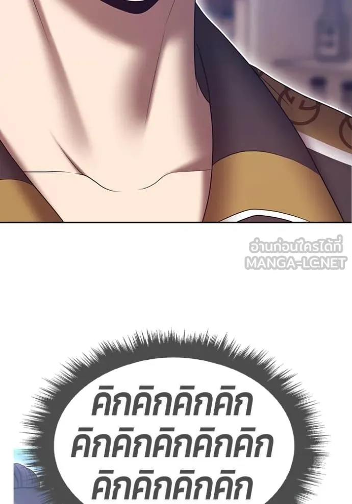 +99 Wooden Stick +99 ตอนที่ 164 31