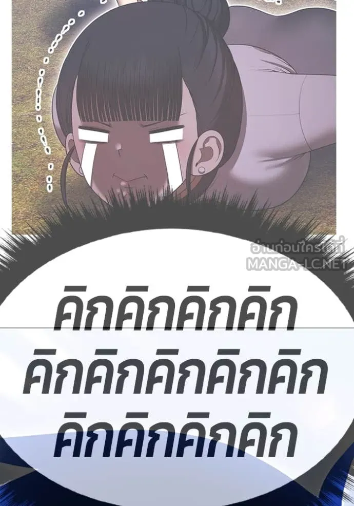 +99 Wooden Stick +99 ตอนที่ 164 37
