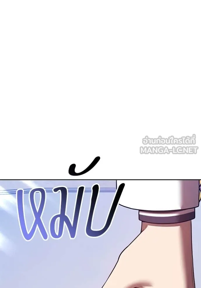+99 Wooden Stick +99 ตอนที่ 164 48