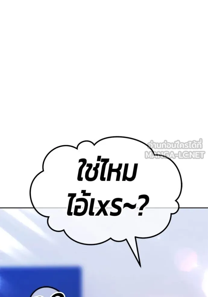 +99 Wooden Stick +99 ตอนที่ 164 54