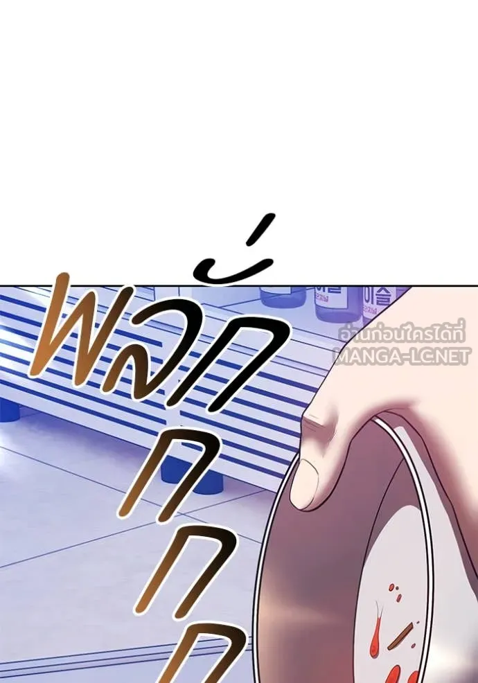 +99 Wooden Stick +99 ตอนที่ 164 57