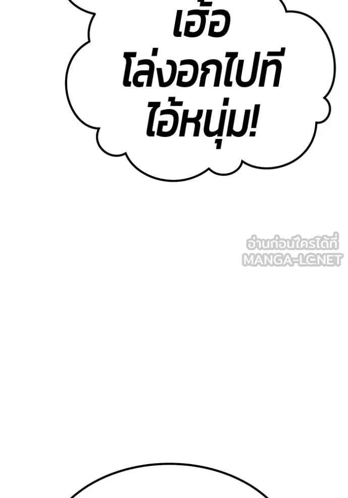 +99 Wooden Stick +99 ตอนที่ 164 65