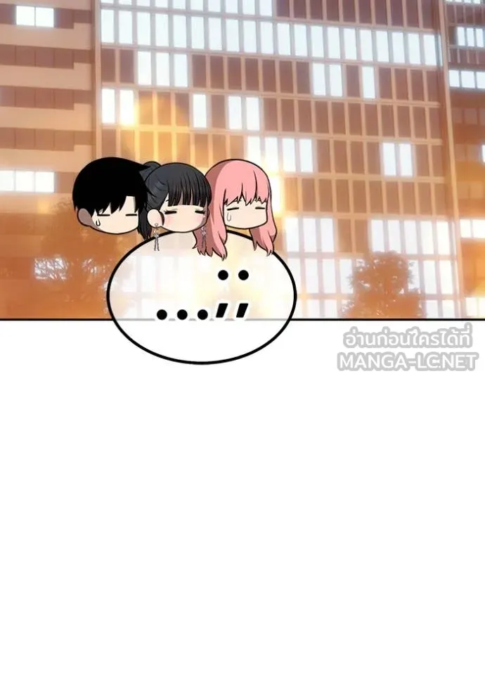 +99 Wooden Stick +99 ตอนที่ 164 79