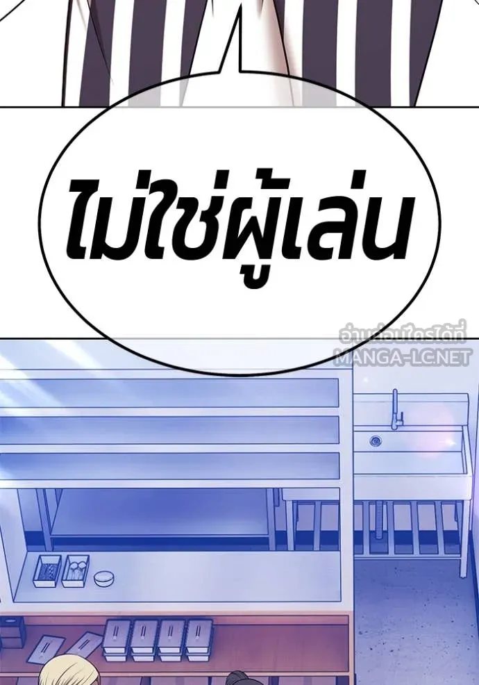 +99 Wooden Stick +99 ตอนที่ 164 97