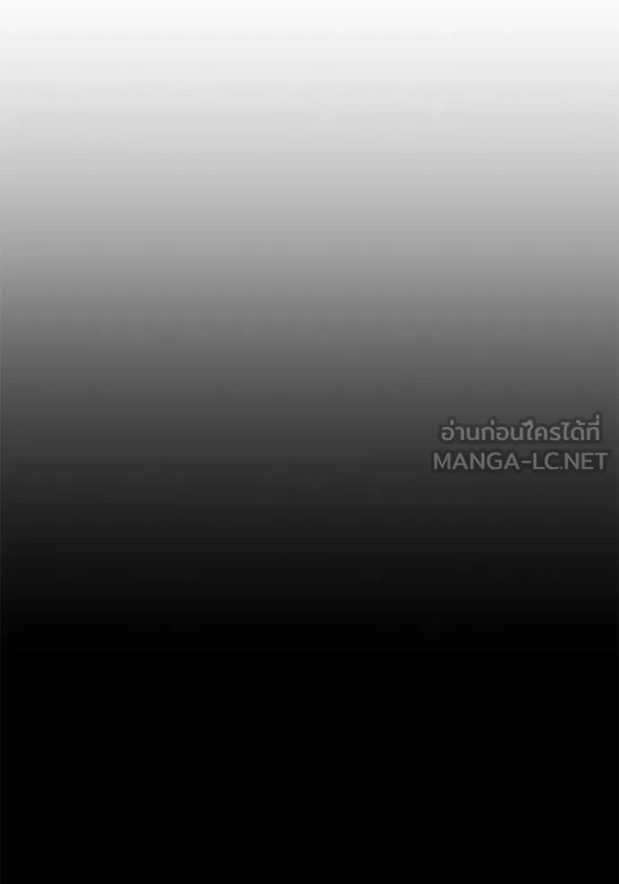 +99 Wooden Stick +99 ตอนที่ 164 107