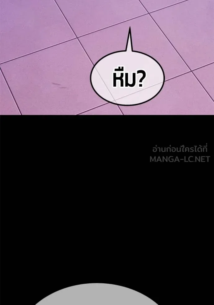 +99 Wooden Stick +99 ตอนที่ 164 127