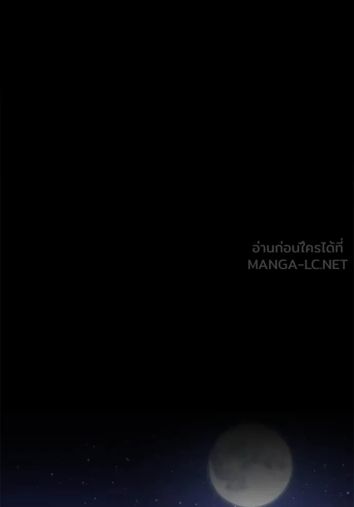+99 Wooden Stick +99 ตอนที่ 164 131