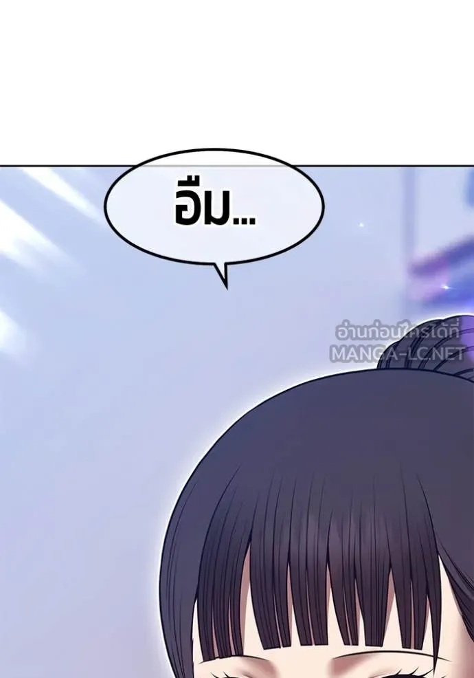 +99 Wooden Stick +99 ตอนที่ 164 143